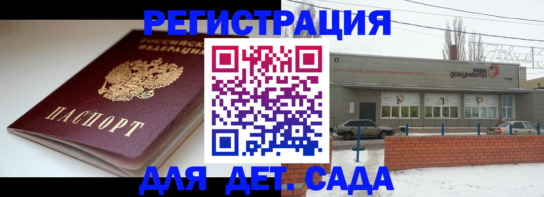 временная регистрация поиск в Прохладном